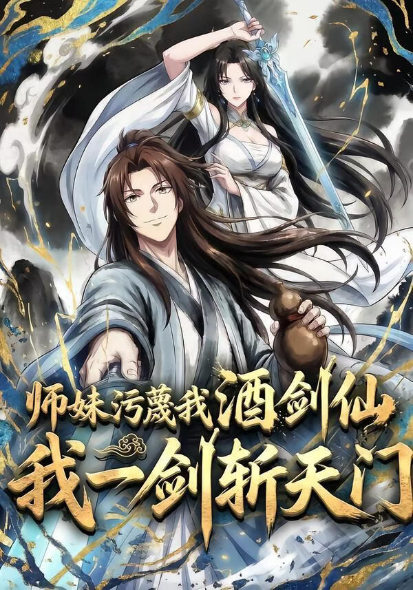 深渊穿越